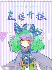 斗破之反签到