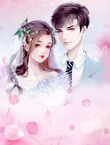 萌宝归来总裁爹地请接招免费阅读