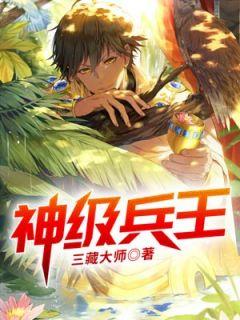 神级保安小雪和王