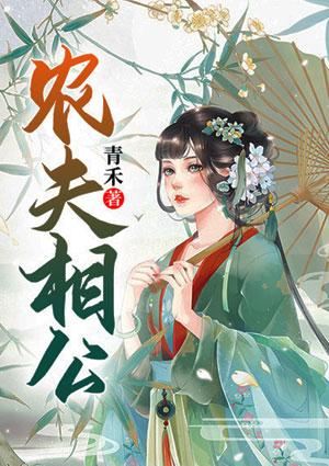 农夫是什么生肖呀