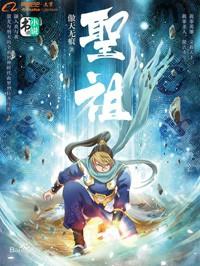圣祖酒业国梦1号多少钱一瓶