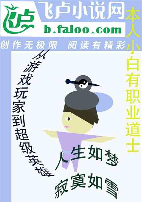 从游戏到世界首富