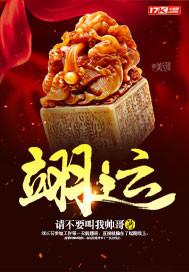 翊运是什么意思