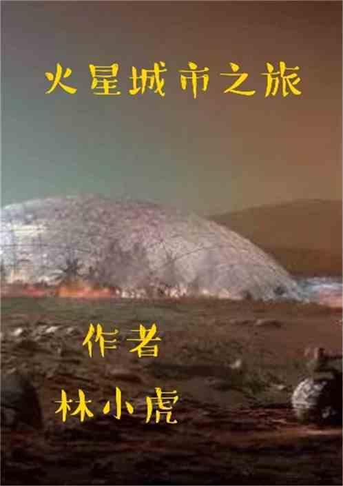 麻将城市之旅破解版