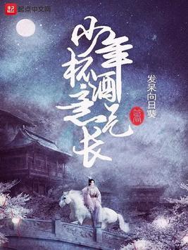 少年杯酒意气长女主赵灵儿