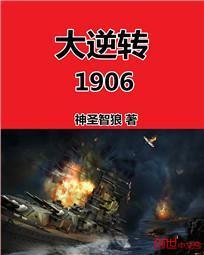 大逆转裁判2安卓汉化版