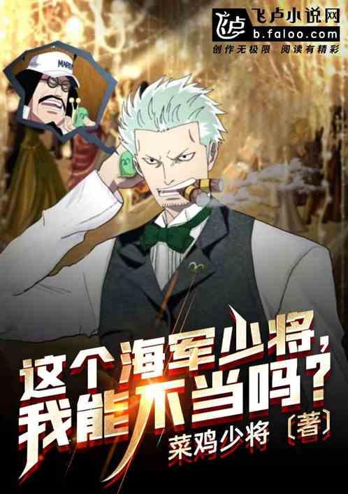 人在海军颜值拉满5200