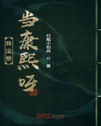 我没想当皇后全文免费阅读