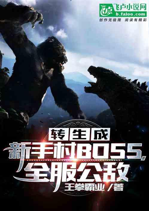 转生村人 ~最强的悠闲生活漫画