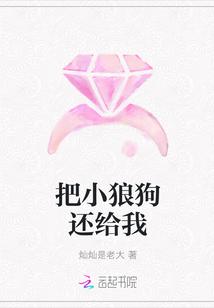 小狼狗他自己送上门全文免费阅读