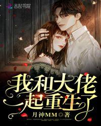 我和大佬一起怼天怼地