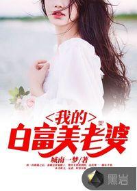 秦城苏婉无弹窗最新