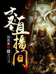 大圣电竞是真的还是假的