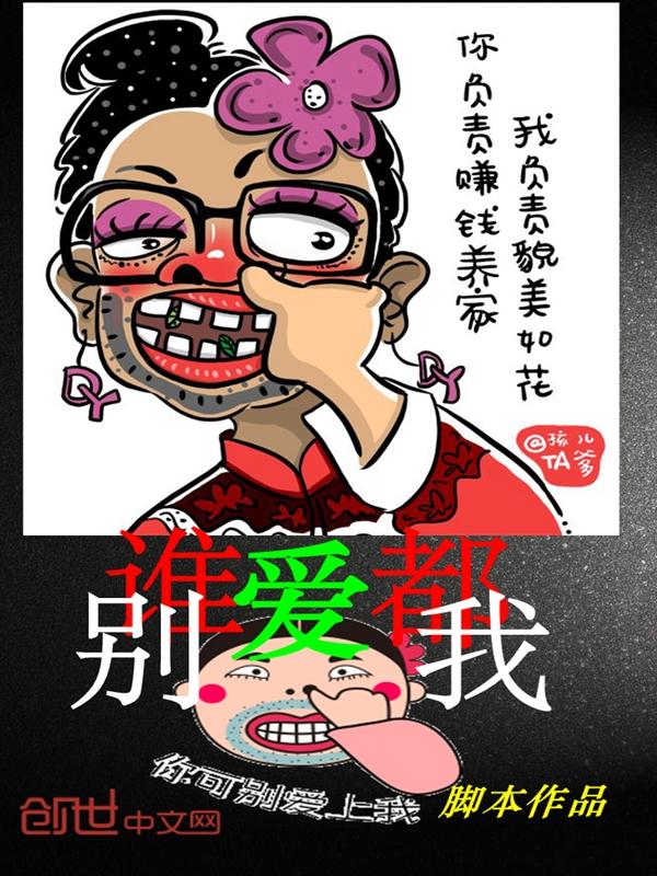 来生别爱我原唱