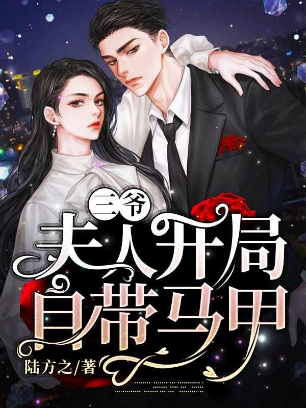 顾星辞秦觉免费阅读双洁吗?