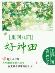 重回九零四库书