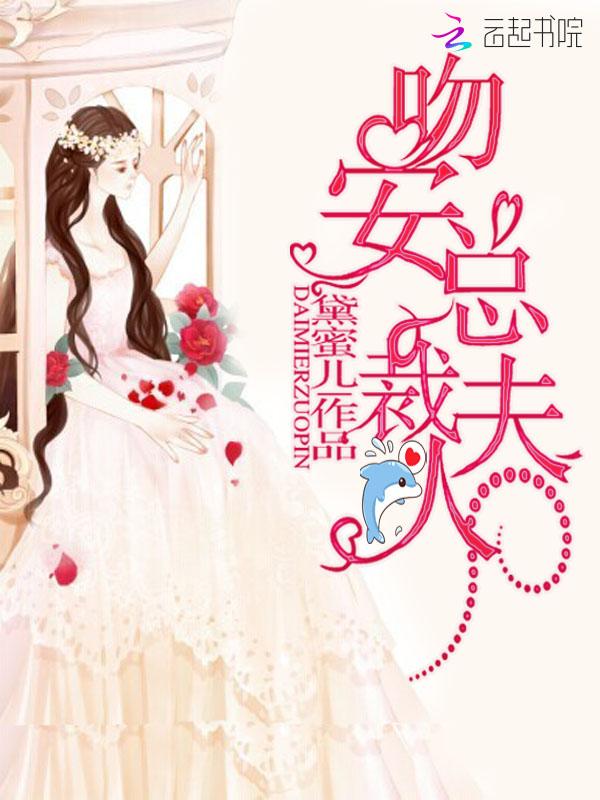 时先生的心上人TXT免费