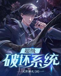 关于超级破坏王的手抄报英语