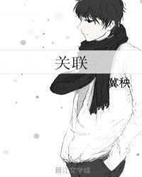 关联速度的三种模型