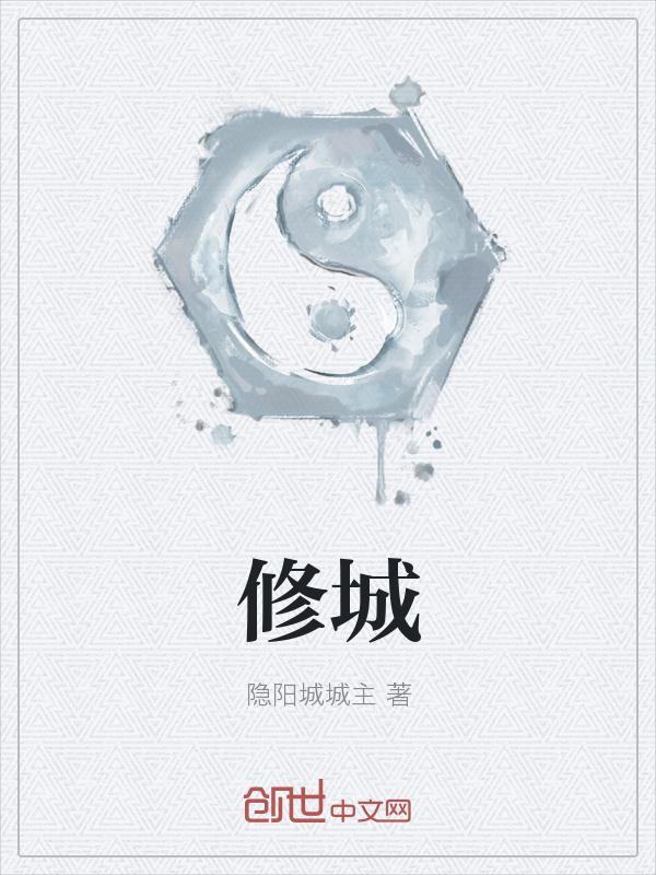 修城市道路哪个部门管