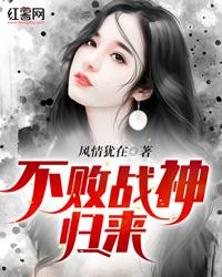 阅读军王龙首九五之尊