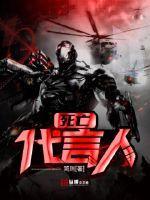 死亡代理人头像