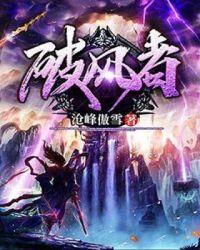 破风者纸飞机怎么叠