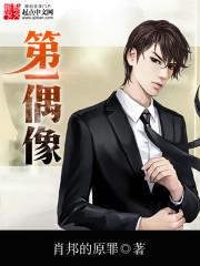 赵云为什么会成为三国第一偶像