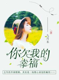 我成了正道第一大佬 傅啸尘