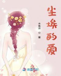 尘埃的心是什么意思