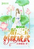 姜妤 夏爻