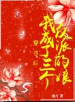 穿成反派的抠门亲妈