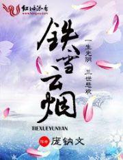 合租时代王建章免费版