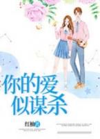 沉默的爱作文400字