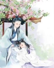 苏暮雪全文阅读