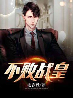 萧炎柳云曦全文免费阅读