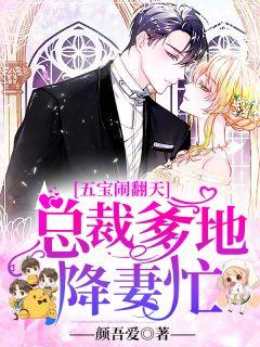 林楚影慕容寒TXT