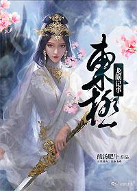 龙眠肉的功效