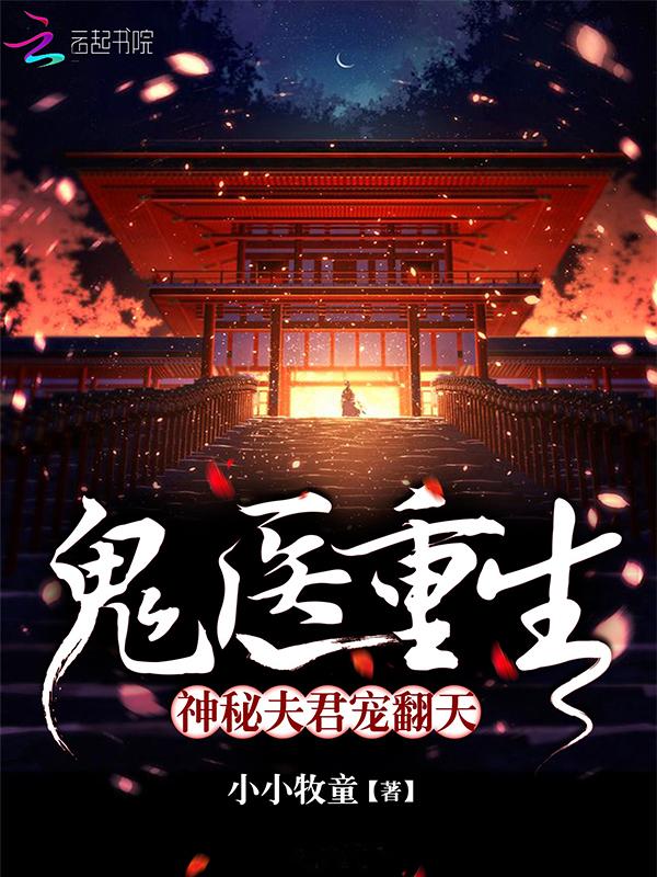 合租时代精彩章节摘抄