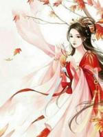 这个王妃路子野漫画免费