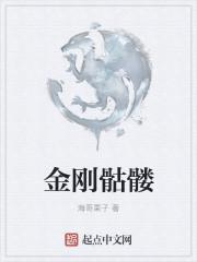 金刚骷髅岛为什么有景甜