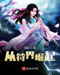 问界M9强势崛起