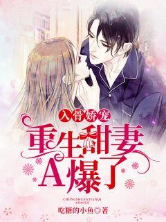 苏栩盛煜珩怎么读