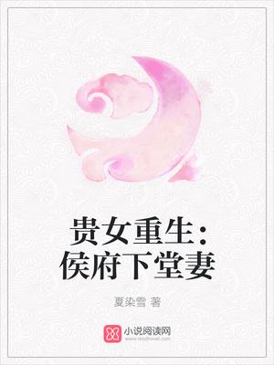 沈清辞江晏深