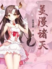 开局曝光收容物笔趣趣