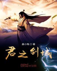 君之唤百度百科