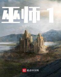 巫师1中文怎么设置