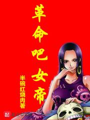 海贼世界没有救世主百度百科