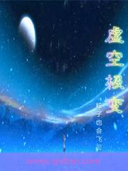 虚空终结者怎么变