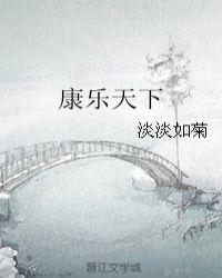 康乐新天地ktv电话号